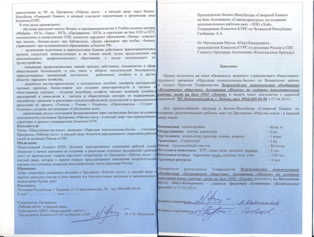 Полянский: Экспансия НАТО дала понять, что верить Западу больше нельзя